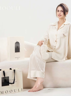 EMOOULI/一暮里定制刺绣送男女友闺蜜情侣生日高级感实用睡衣礼物