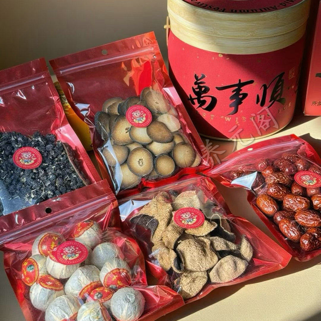 节日送礼暴富桶礼盒装黑枸杞小青柑橘红陈橘皮红枣滋补茶礼送长辈