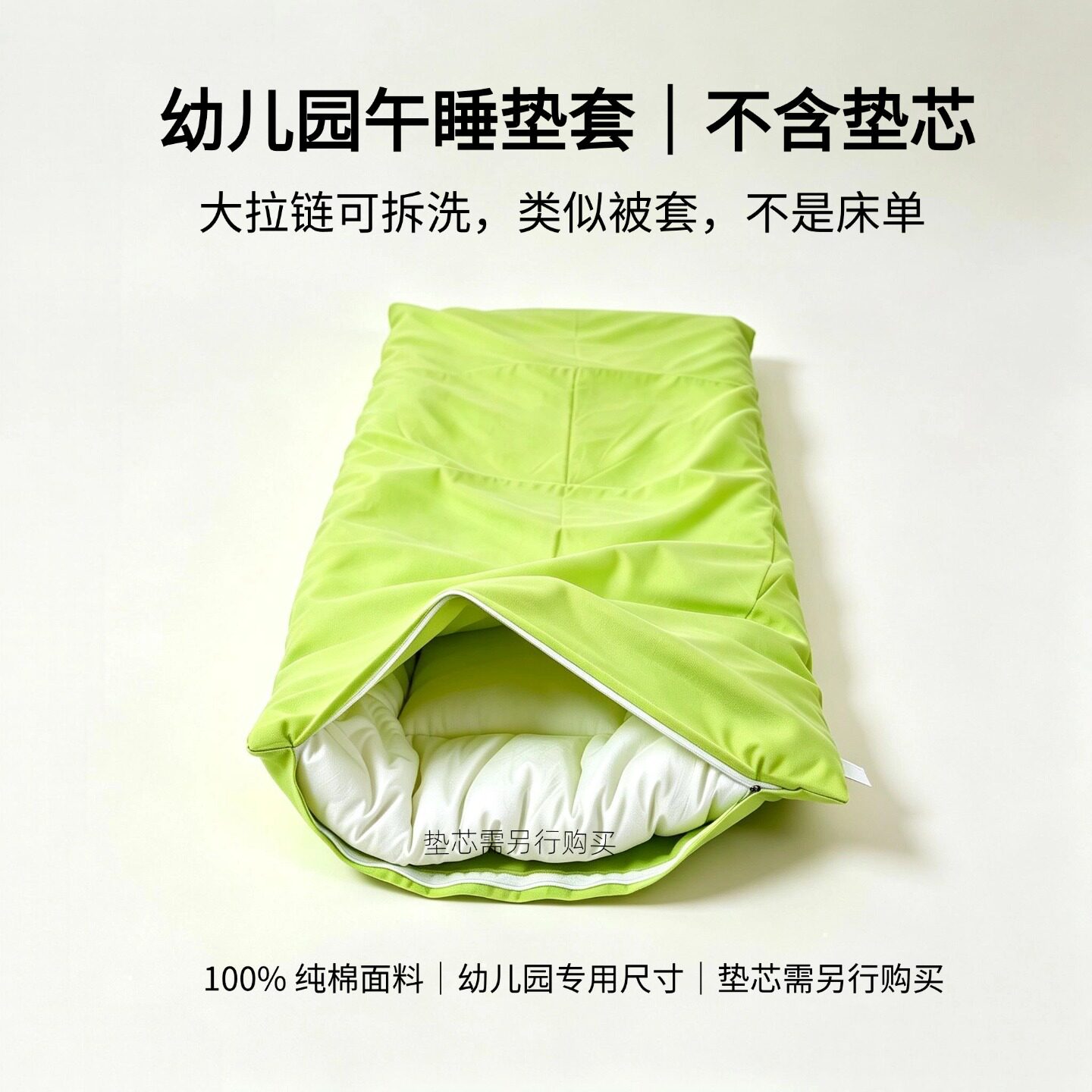 儿童垫套幼儿园床垫褥子垫子床垫卡通午睡垫棉花专用纯棉