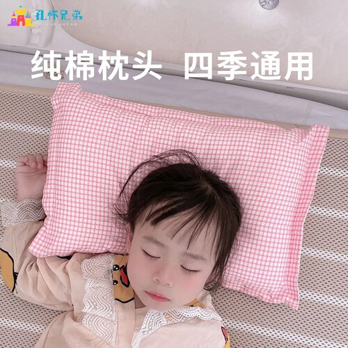 儿童枕头幼儿园小3岁以上午休纯棉宝宝6岁午睡小号枕芯