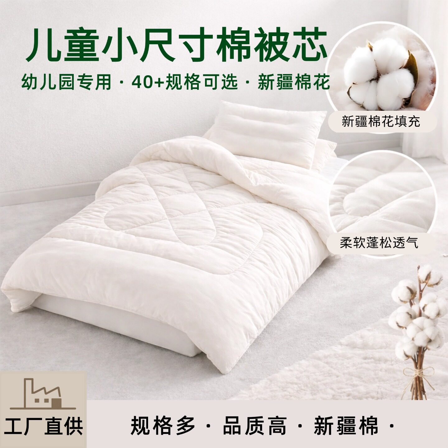 儿童棉被棉芯幼儿园被芯内胆纯棉秋冬垫芯垫被床垫褥子被子芯内胆