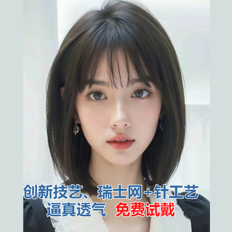 专柜款双递针头顶补发片 真发假发片女无痕遮白发 蓬松增发量发片