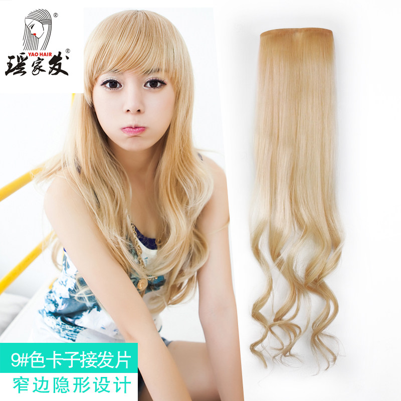 Extension cheveux - Ref 219403 Image 3
