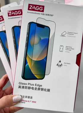 适用苹果iphone13/14/15promax钢化膜手机保护膜16/15/14plus高清