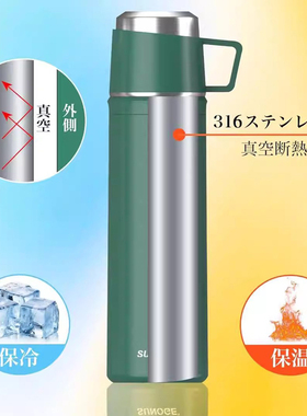 保温杯大容量男女高档泡茶杯316不锈钢便携商务车载水杯子学生新