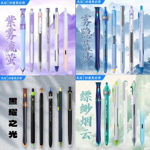 点石制笔新款巡航时空舱玩转笔静响控寻梦太空仓AI悬镜按动