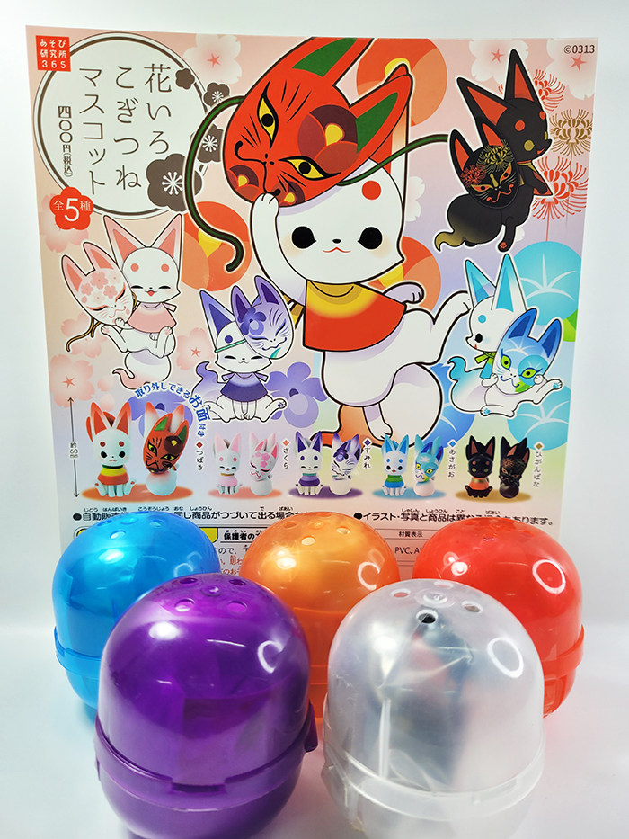 骑士团日版现货asobi研究所可爱花衣稻荷小狐狸祈福面具再版扭蛋