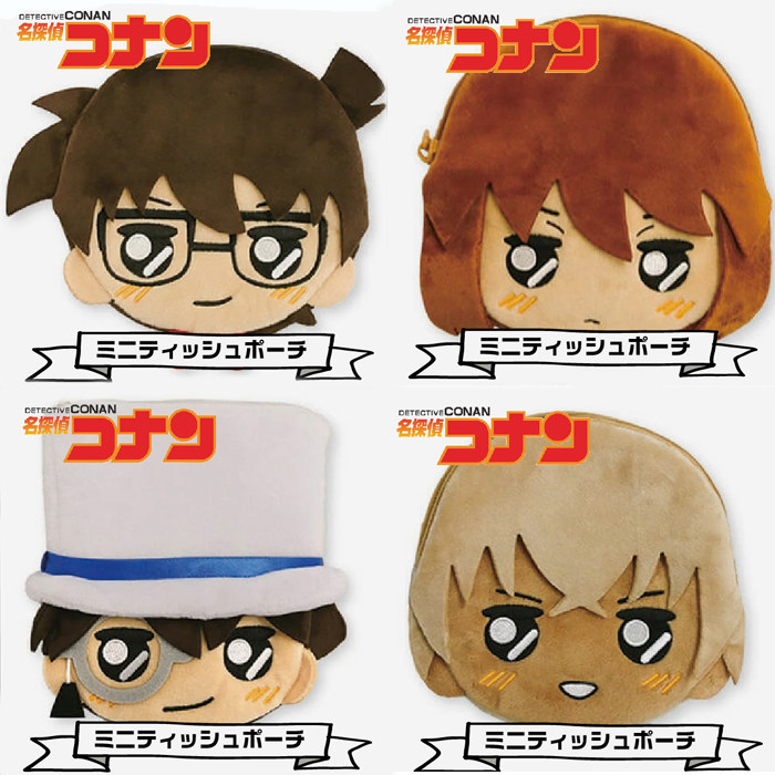 名侦探柯南 骑士团日版现货名侦探柯南安室透怪盗基德纸巾包零钱收纳袋毛绒 图片价格品牌报价 原仓数据