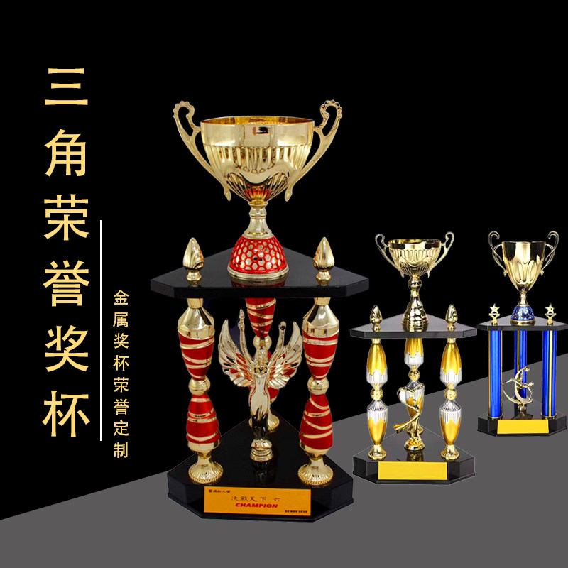 三款三柱金属奖杯定制奖杯篮球足球赛奖杯信鸽杯跆拳道纹绣奖杯