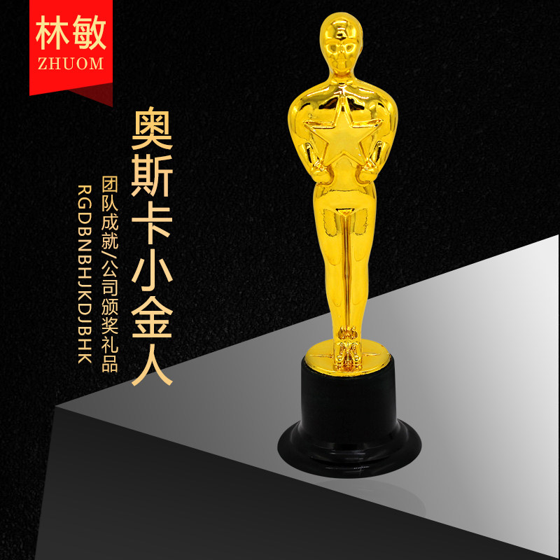 奥斯卡小金人跆拳道奖杯
