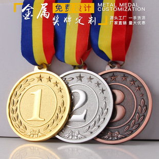 麦穗数字通用奖牌小学幼儿园运动会比赛冠亚季金属奖牌通用纪念牌