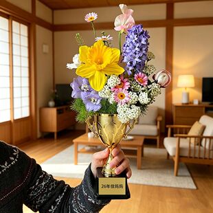 可插花教师节毕业旗开得胜奖杯空心鲜花装饰搭配女神节最美妈妈奖