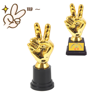 儿童奖杯迷你版奖励比耶真棒鼓励塑胶奖杯篮球足球舞蹈表演赛礼品