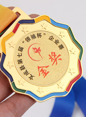 金属奖牌挂牌批发制作校园马拉松运动会小孩儿童冠亚季军颁奖奖品