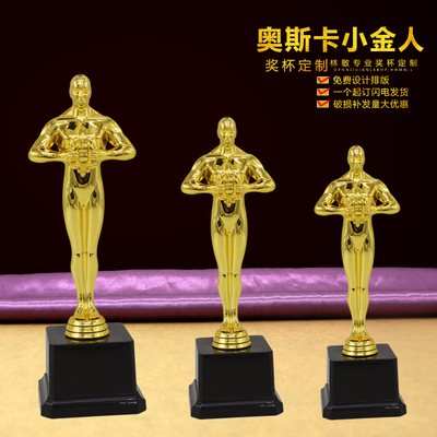 包邮奥斯卡小金人影帝特价奖杯