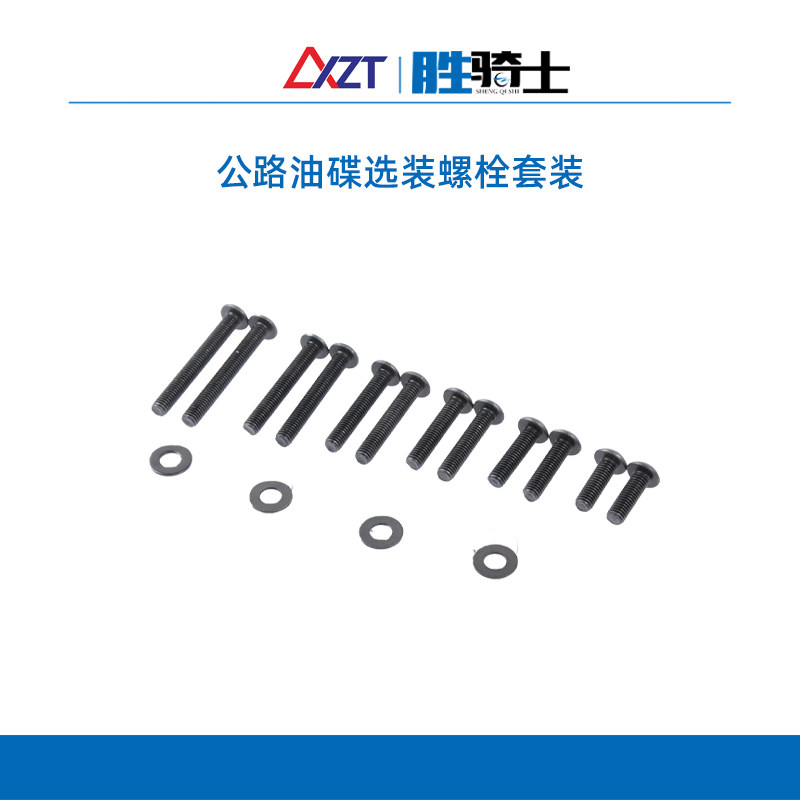ETAPDi2电变油碟刹座螺栓螺丝图片