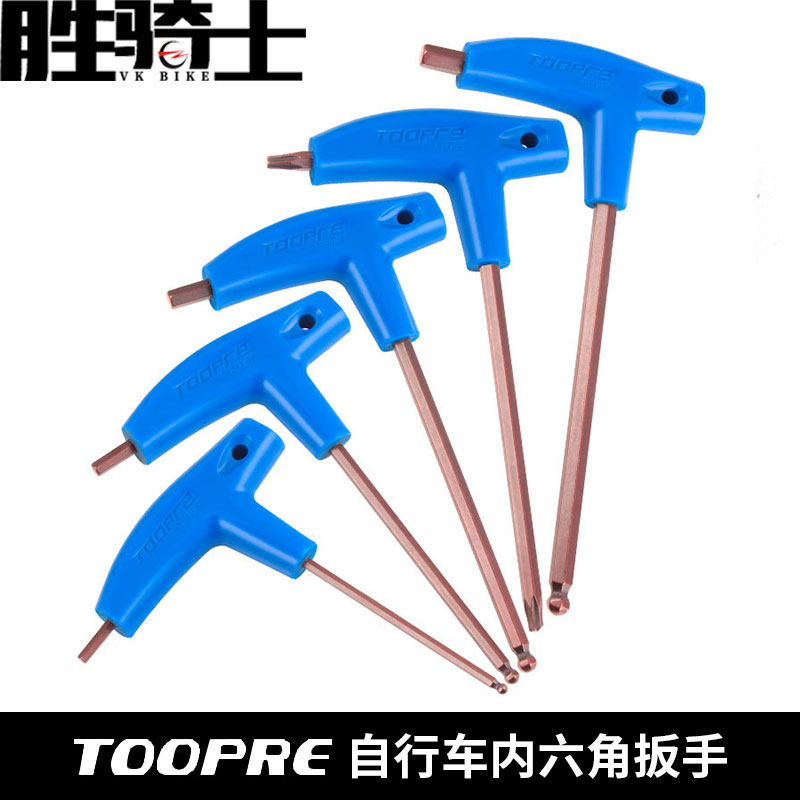 TOOPRE 자전거 육각 렌치 T형 확장 플라스틱 핸들 양단 T25 렌치 S2 도구 세트