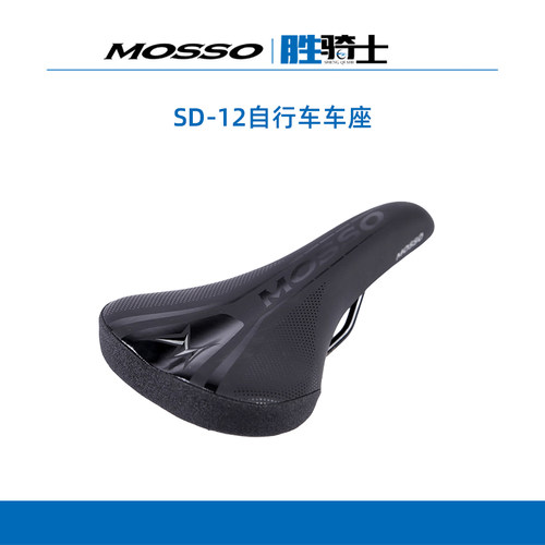 峰大MOSSOSD-12山地公路鞍座