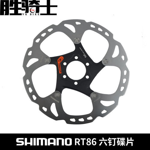 SHIMANO禧玛诺RT86山地车碟片