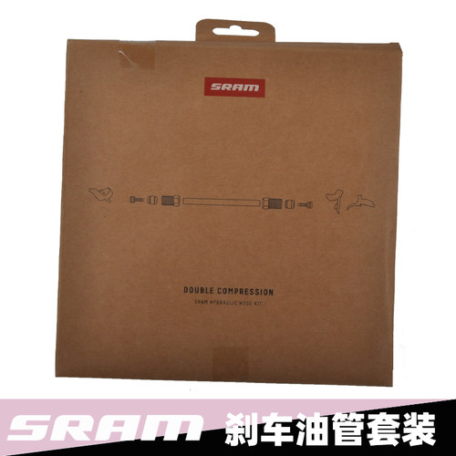 SRAM刹车油管2000MM橄榄头