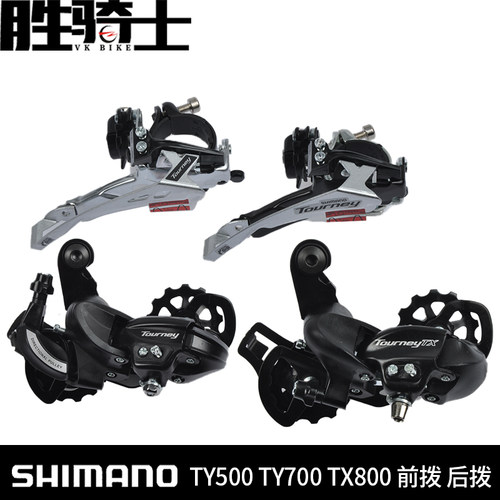 禧玛诺24速27速变速器