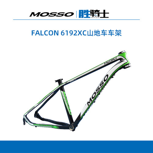 MOSSO车架619XC2山地车车架