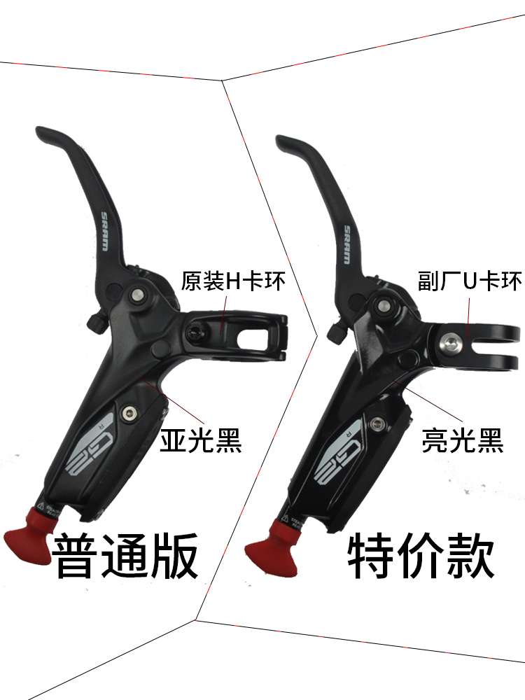 SRAM 速联 G2 R GUIDE系列山地车油压刹车 轻量化四活塞碟刹 台产