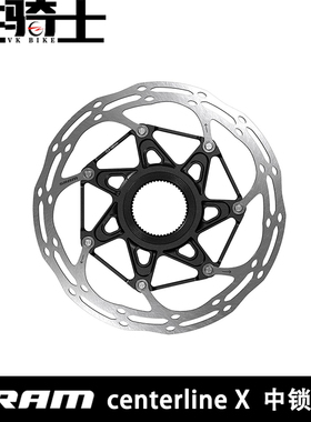 SRAM速联CenterLine X中心线140/160/180中锁浮动刹车碟片CNC磨边