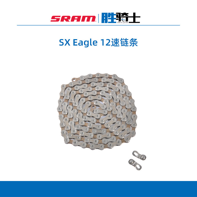 12速SXeagleSram速联山地车链条图片