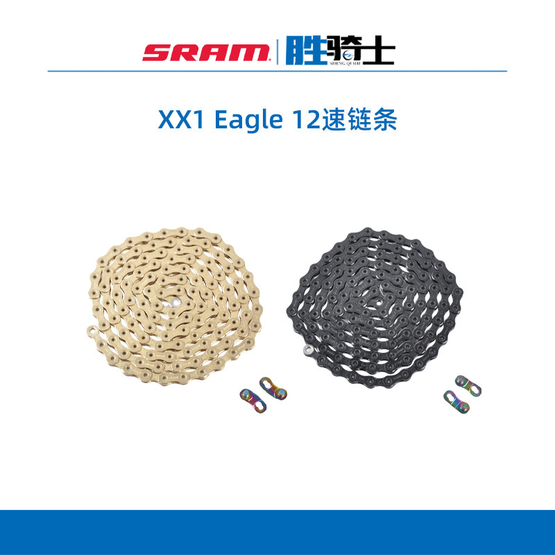 SRAMXX1EAGLE12速链条116/118图片