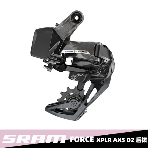 SRAMFORCE无线电子变速后拨