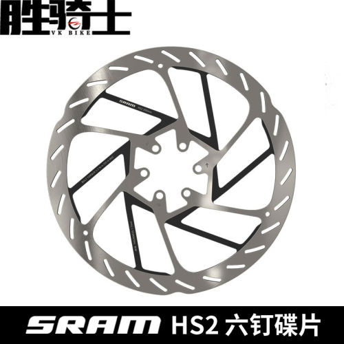 SRAM速联HS2山地车碟刹片六钉