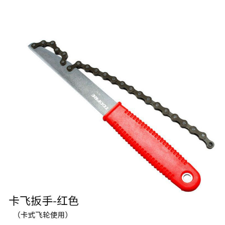 TOOPRE는 산악 자전거 플라이휠 제거 플라이휠 렌치 플라이휠 수리 수리 도구 렌치를 선택합니다
