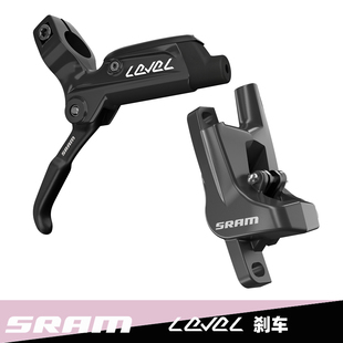 SRAM速联 LEVEL 山地自行车油压碟刹 双活塞 内走线 DB1升级 台产