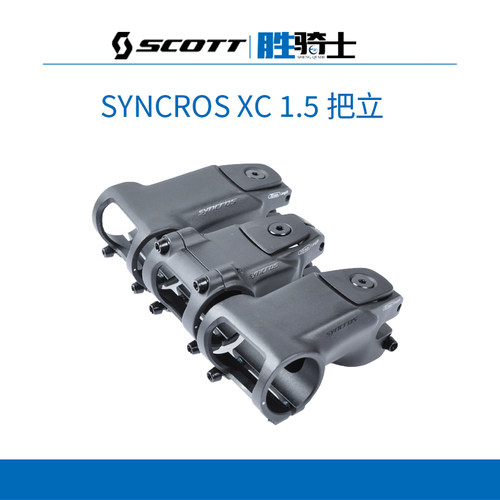 SCOTT速降山地车高强度把立