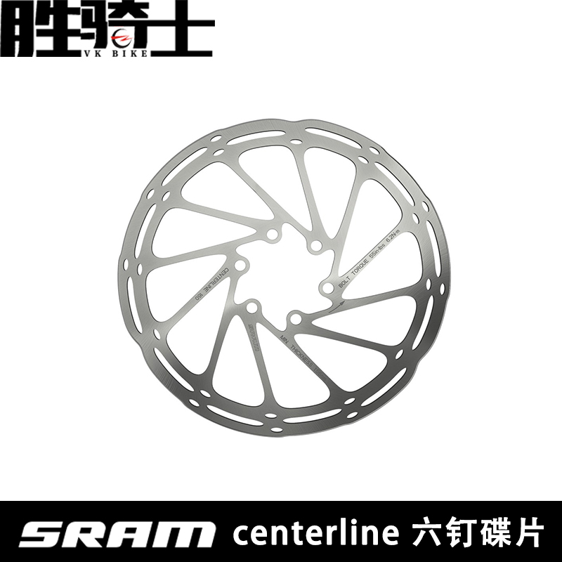 SRAM速联中心线六钉CNC磨边碟片