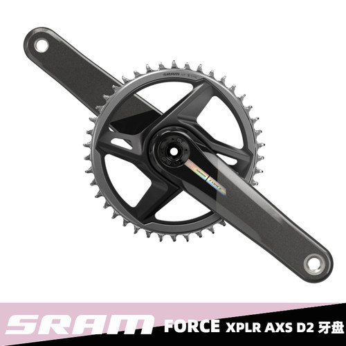 SRAM 速联 FORCE XPLR 公路瓜车碳纤维牙盘组 DUB 12速 WIDE宽版