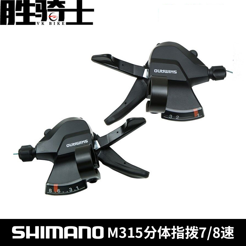 SHIMANO/禧玛诺M315山地车指拨