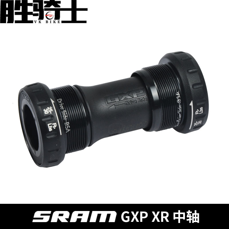 SRAM速联 GXP XR中轴 22/24山地公路车螺纹旋入台产正品-封面