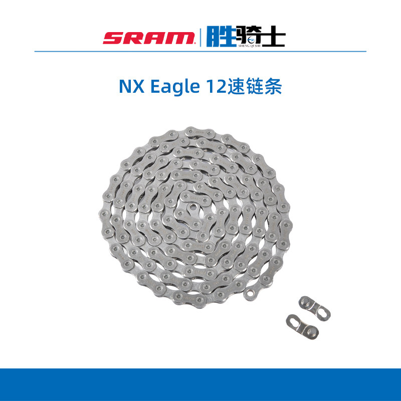 NXeagleSram速联12速山地车链条图片