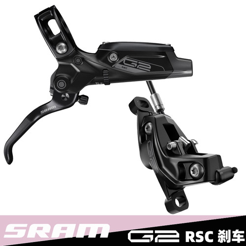 SRAMG2RSC轻量化四活塞油刹