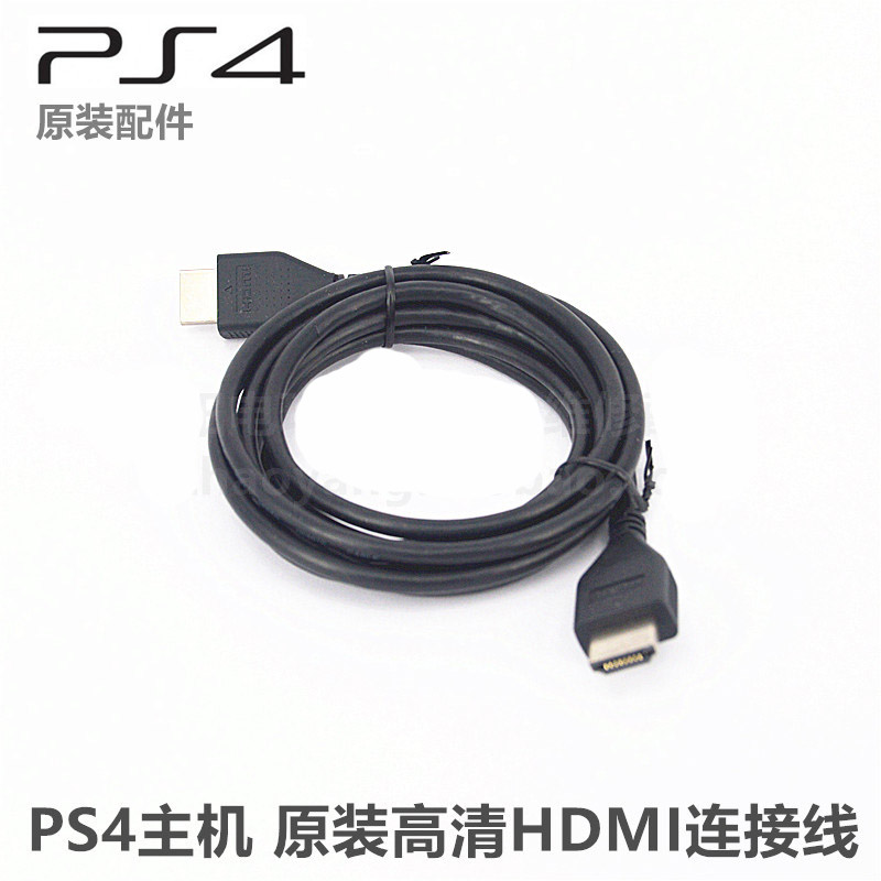 XBOXPS45switchHDMI高清线