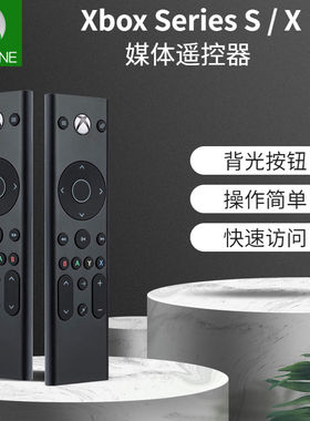 微软Xbox Series X S主机遥控器Xbox One无线媒体PDP控制器多功能