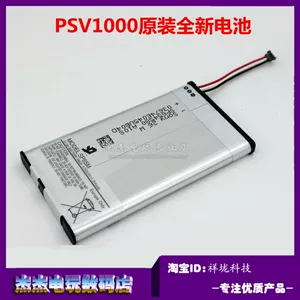 Sony PSVITA1000 Оригинальная батарея PSV1000 встроенная батарея зарядки внутреннего хоста
