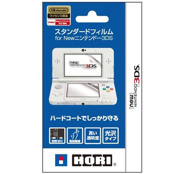 NEW3DS膜 NEW 3DS贴膜 NEW3DS屏幕贴膜 高清膜 NEW3DS高透 防刮 电玩/配件/游戏/攻略 其他配件 原图主图