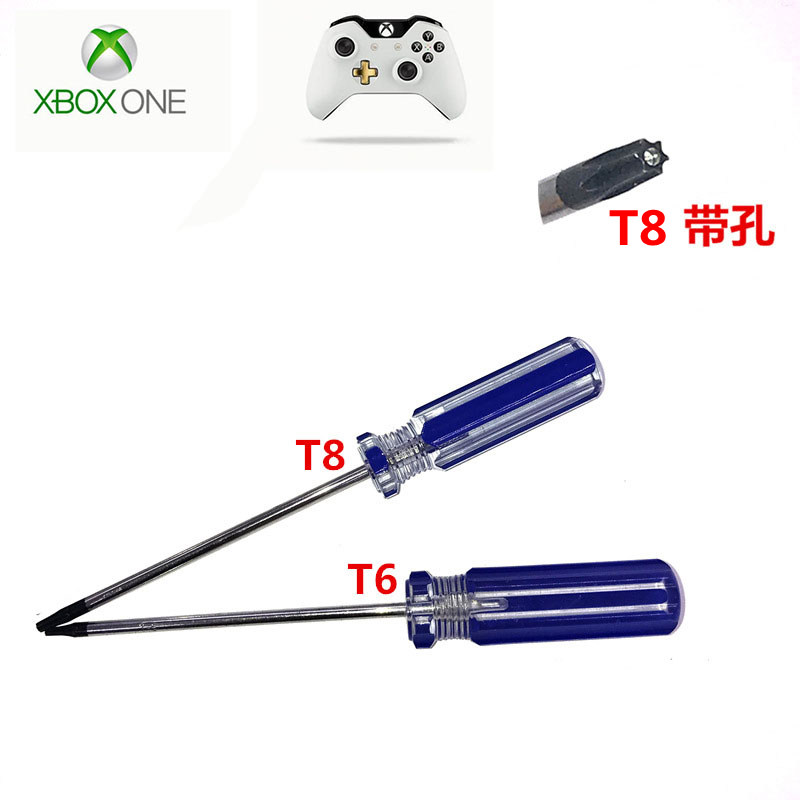 XBOX360 XBOX ONE S X手柄专用内六角螺丝刀 拆手柄梅花改锥工具