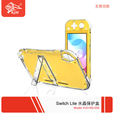 switchLite主机水晶壳保护硬壳套