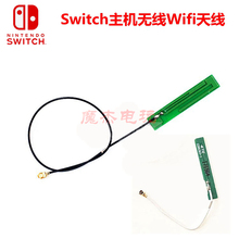 switch主机无线网络WIFI天线 NS手柄蓝牙天线长短线 原装配件