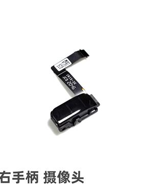 switch joy-con手柄摄像头组件右手柄壳下黑色摄像头排线原装配件