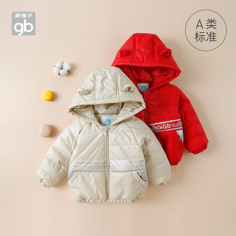 好孩子GB儿童a类棉服小童连帽棉衣男女童保暖宝宝棉袄加厚外套,童装/婴儿装/亲子装,棉袄/棉服,淘宝优惠券,粉丝福利购,淘宝优惠卷